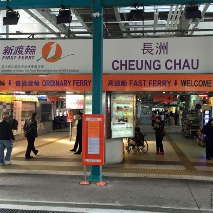 cheung chau ferry